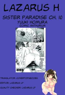 Page 170 of OneeSister Paradise Ch. 1-11