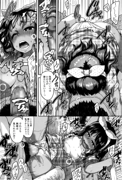 Page 123 of COMIC LO 2016-08