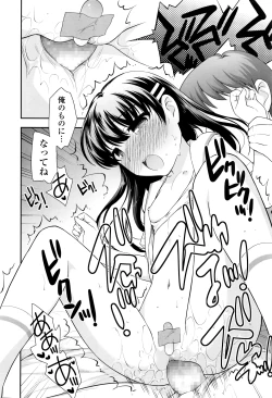 Page 153 of COMIC LO 2016-08