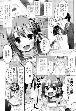 Page 203 of COMIC LO 2016-08