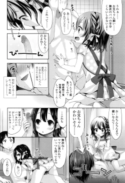 Page 205 of COMIC LO 2016-08