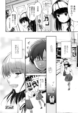 Page 263 of COMIC LO 2016-08