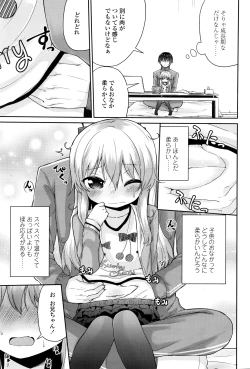 Page 268 of COMIC LO 2016-08