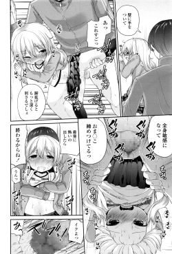 Page 281 of COMIC LO 2016-08