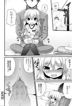 Page 283 of COMIC LO 2016-08