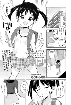 Page 346 of COMIC LO 2016-08