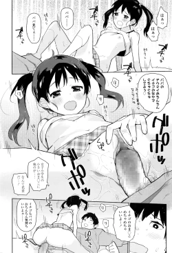 Page 361 of COMIC LO 2016-08