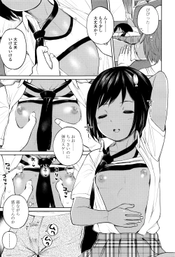 Page 376 of COMIC LO 2016-08