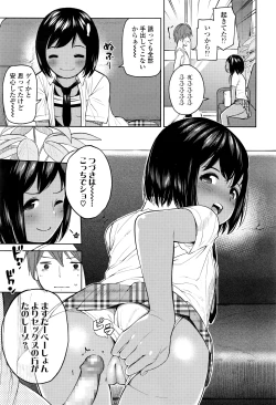 Page 380 of COMIC LO 2016-08