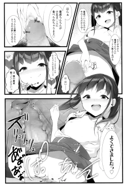 Page 401 of COMIC LO 2016-08