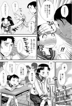 Page 416 of COMIC LO 2016-08