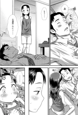 Page 420 of COMIC LO 2016-08