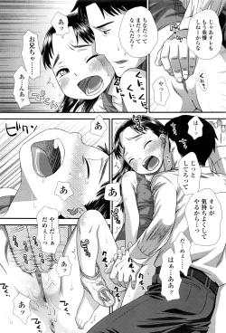 Page 425 of COMIC LO 2016-08