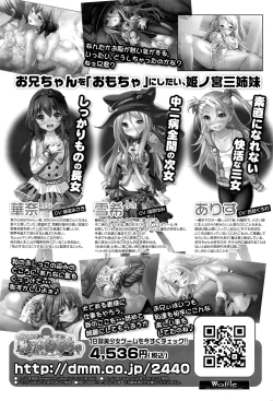 Page 452 of COMIC LO 2016-08