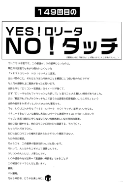 Page 454 of COMIC LO 2016-08