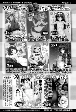 Page 458 of COMIC LO 2016-08