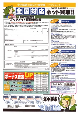 Page 460 of COMIC LO 2016-08