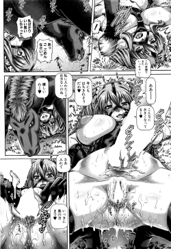 Page 18 of COMIC MILF 2016-08 Vol. 31