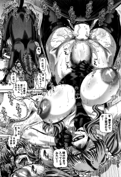 Page 20 of COMIC MILF 2016-08 Vol. 31