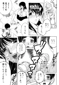 Page 216 of COMIC MILF 2016-08 Vol. 31