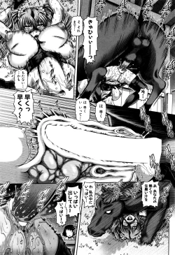 Page 21 of COMIC MILF 2016-08 Vol. 31