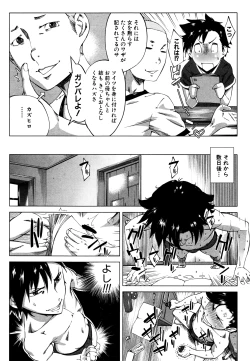 Page 253 of COMIC MILF 2016-08 Vol. 31