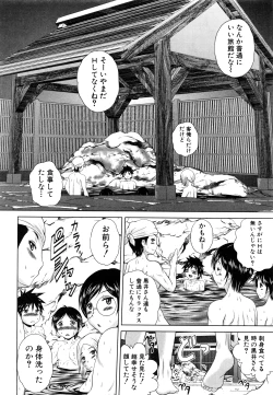 Page 109 of COMIC Shingeki 2016-08