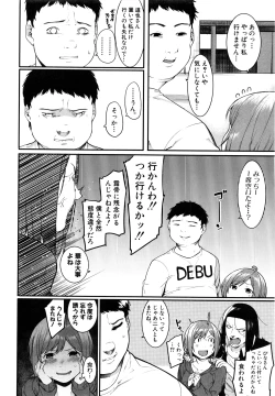 Page 127 of COMIC Shingeki 2016-08
