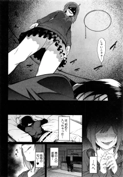 Page 129 of COMIC Shingeki 2016-08