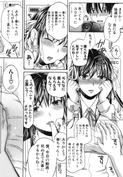 Page 19 of COMIC Shingeki 2016-08