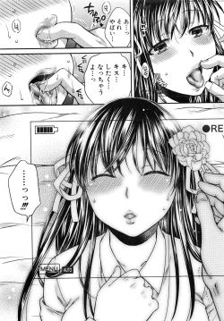 Page 20 of COMIC Shingeki 2016-08