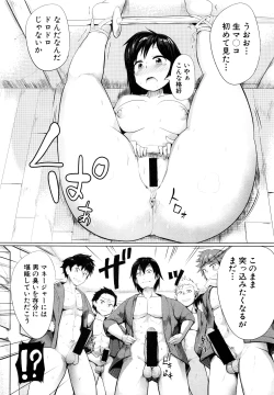 Page 230 of COMIC Shingeki 2016-08