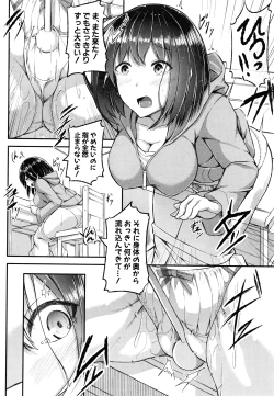 Page 281 of COMIC Shingeki 2016-08