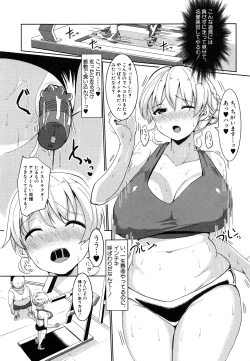 Page 318 of COMIC Shingeki 2016-08