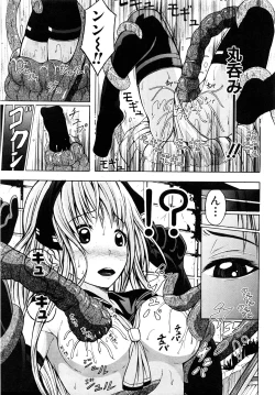 Page 352 of COMIC Shingeki 2016-08