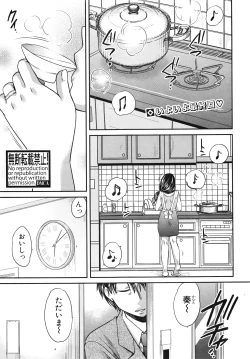 Page 8 of COMIC Shingeki 2016-08