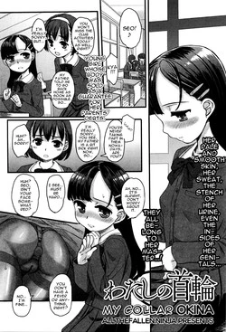 Download Watashi no Kubiwa | My Collar