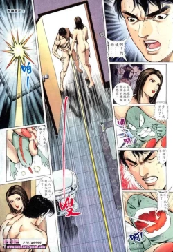 Page 42 of 《晚娘傳奇》 Wan Niang stories