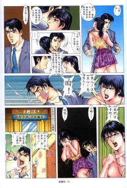 Page 122 of 《老婆仔》 Dearling