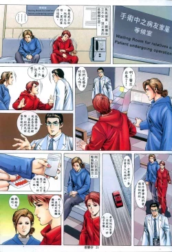Page 144 of 《老婆仔》 Dearling