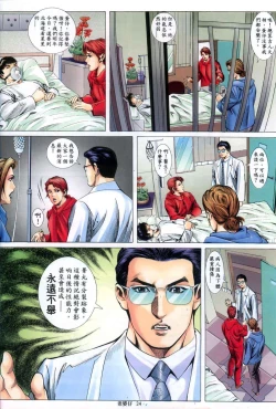 Page 147 of 《老婆仔》 Dearling