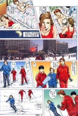 Page 175 of 《老婆仔》 Dearling