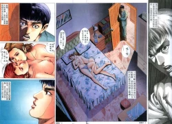 Page 219 of 《老婆仔》 Dearling