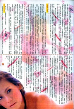 Page 241 of 《老婆仔》 Dearling