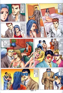 Page 263 of 《老婆仔》 Dearling