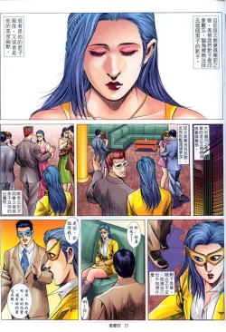 Page 266 of 《老婆仔》 Dearling