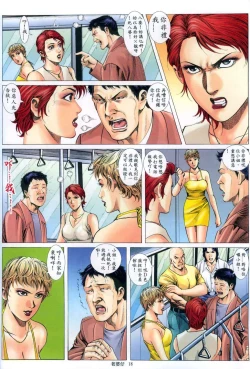 Page 316 of 《老婆仔》 Dearling