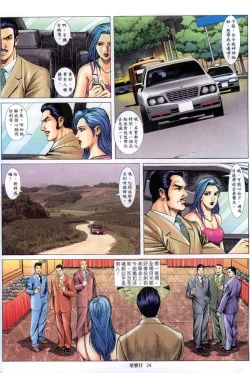 Page 322 of 《老婆仔》 Dearling