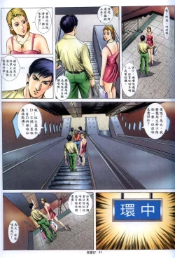 Page 339 of 《老婆仔》 Dearling