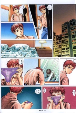 Page 400 of 《老婆仔》 Dearling